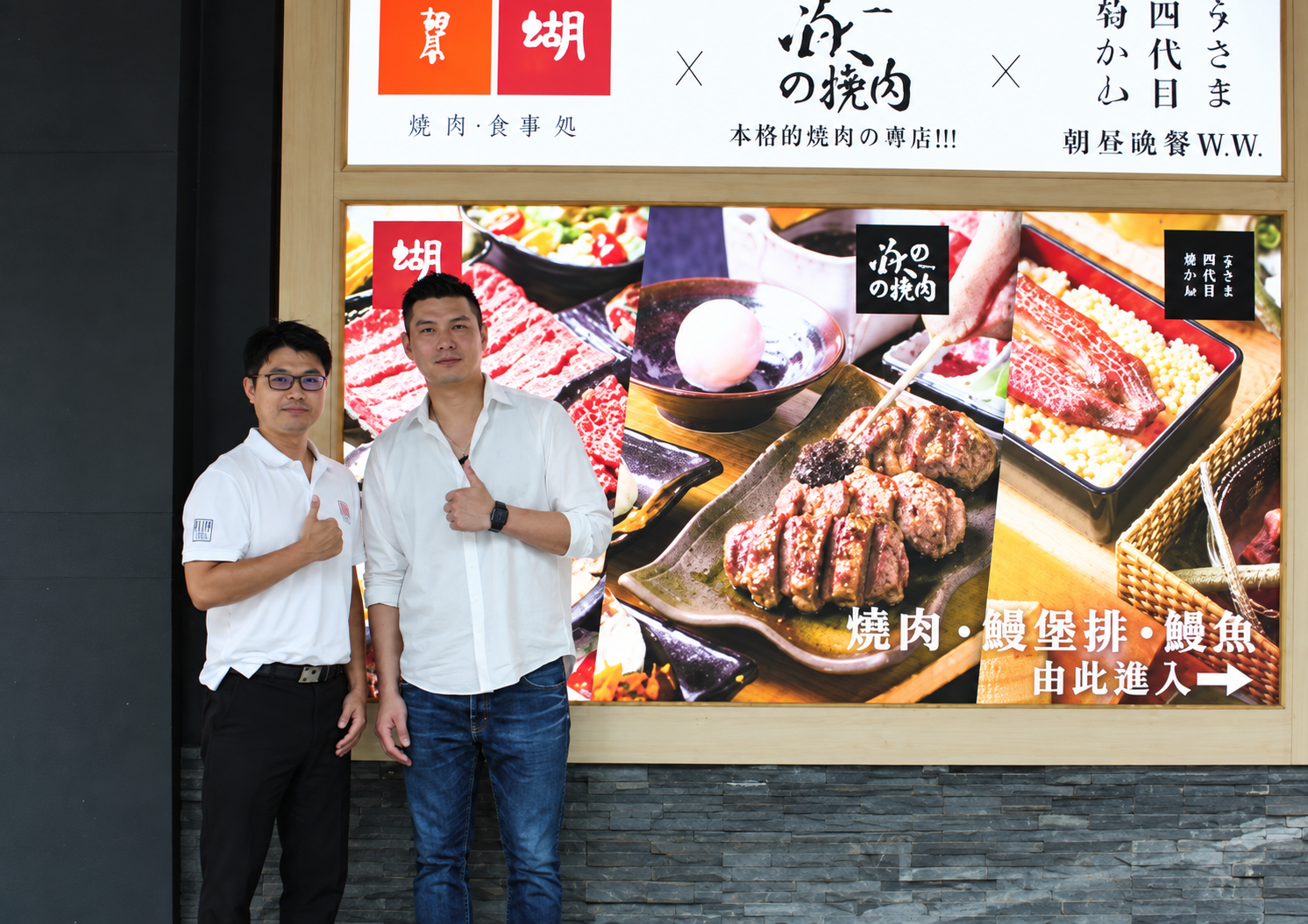 燒肉門市裝潢後，小飛蟲突然出沒
