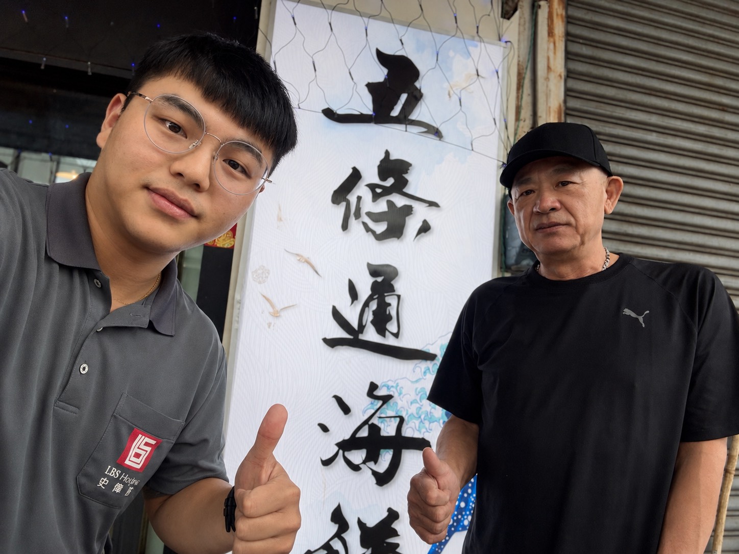 餐飲店家鄰近排水溝，蟑螂頻繁入侵店內